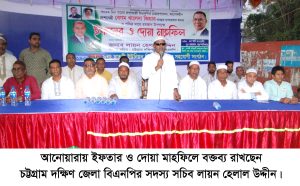 প্রচ্ছদ