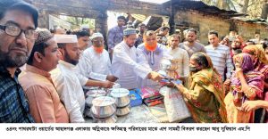 প্রচ্ছদ 21 প্রচ্ছদ