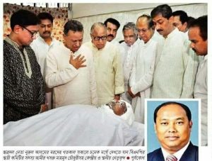 প্রচ্ছদ 27 প্রচ্ছদ