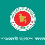 শরীফ রফিকউজ্জামানসহ ৪২ জেলা পরিষদে নতুন প্রশাসক নিয়োগ