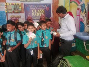 প্রচ্ছদ 26 প্রচ্ছদ