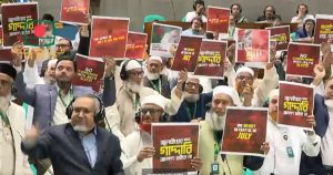 প্রচ্ছদ