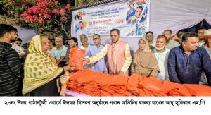 প্রচ্ছদ 21 প্রচ্ছদ