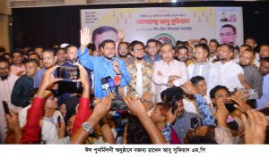 প্রচ্ছদ