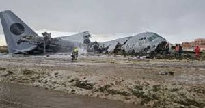 প্রচ্ছদ 36 প্রচ্ছদ