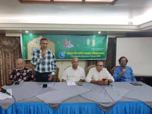 সম্পন্ন হলো সিআরএফের উদ্যোগে দোয়া ও ইফতার মাহফিল 2 সম্পন্ন হলো সিআরএফের উদ্যোগে দোয়া ও ইফতার মাহফিল