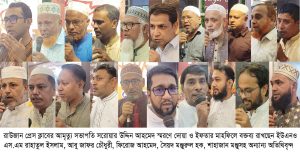 প্রচ্ছদ 20 প্রচ্ছদ