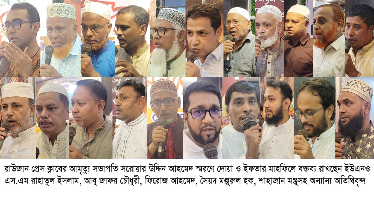 প্রচ্ছদ 136 প্রচ্ছদ