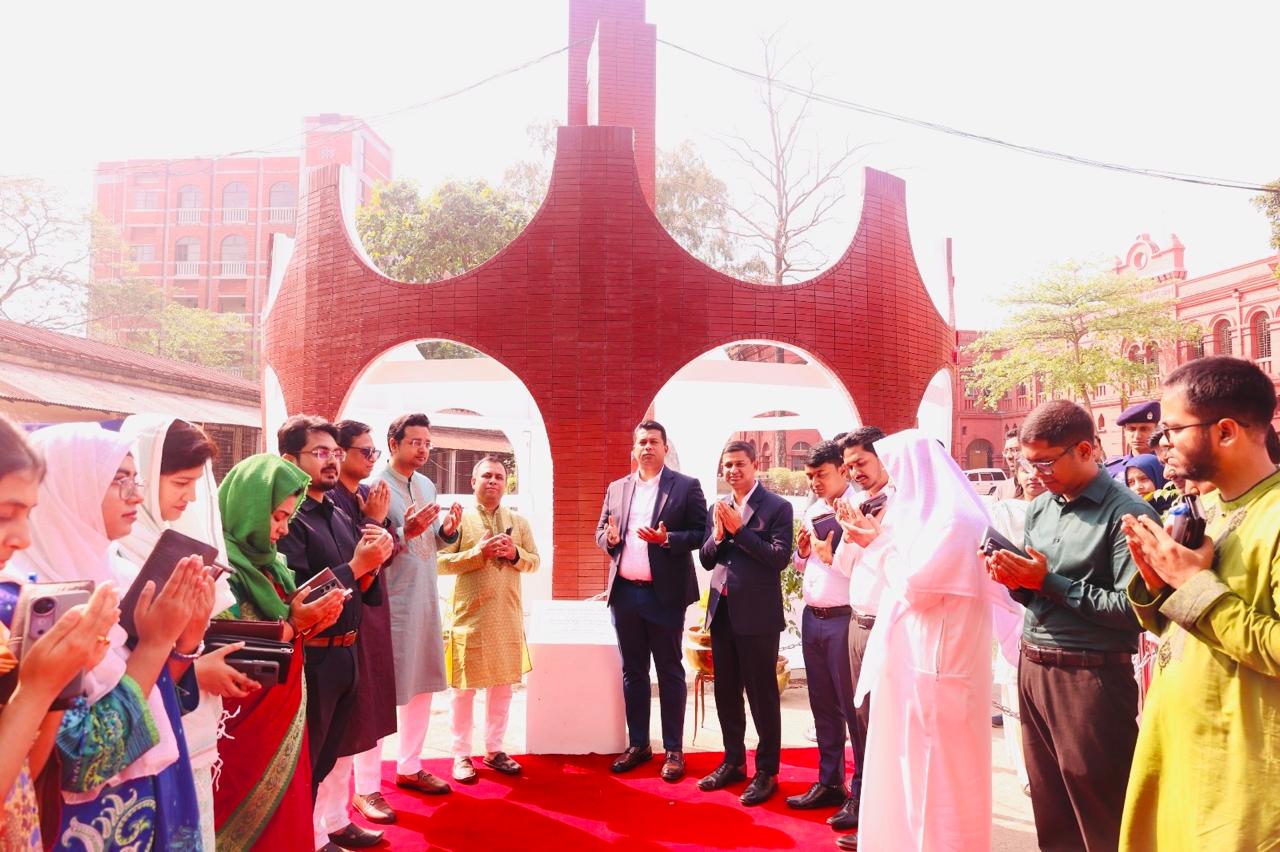 প্রচ্ছদ