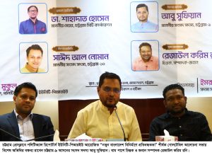 প্রথম থেকে বিএনপির ইমেজ নষ্ট করতে একটা গ্রুপ উঠে পড়ে লেগেছে- সিটি মেয়র