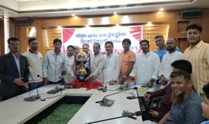 প্রচ্ছদ 26 প্রচ্ছদ