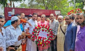 প্রচ্ছদ 95 প্রচ্ছদ