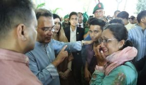 প্রচ্ছদ