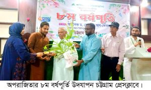 প্রচ্ছদ 23 প্রচ্ছদ