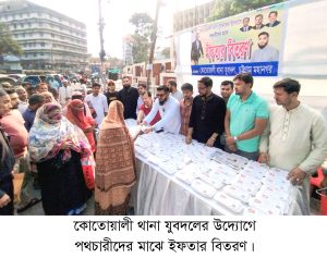 প্রচ্ছদ 95 প্রচ্ছদ