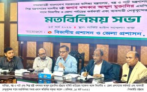 প্রচ্ছদ 14 প্রচ্ছদ