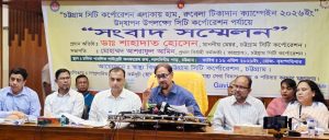 প্রচ্ছদ