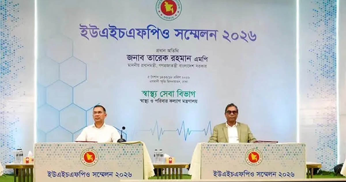 প্রচ্ছদ