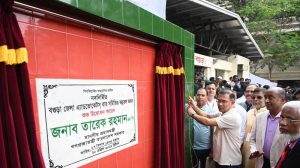 প্রচ্ছদ