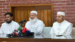 প্রচ্ছদ