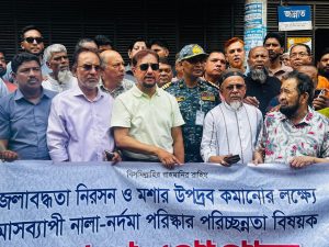 প্রচ্ছদ