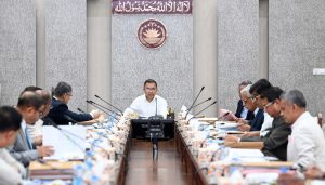 প্রচ্ছদ