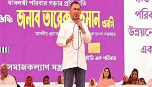 প্রচ্ছদ