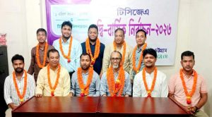 প্রচ্ছদ