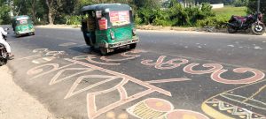 প্রচ্ছদ