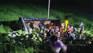 প্রচ্ছদ 12 প্রচ্ছদ