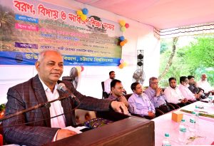 প্রচ্ছদ