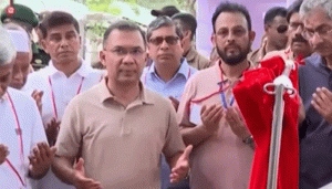 প্রচ্ছদ