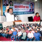 তৃণমূলে দক্ষ নেতৃত্ব দল ও জনগণের মধ্যে সেতুবন্ধন তৈরি করে- বেলায়েত হোসেন বুলু