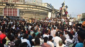 প্রচ্ছদ