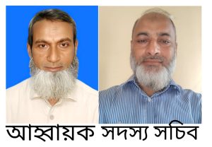 প্রচ্ছদ