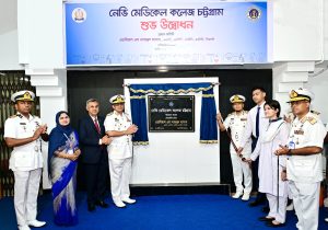 প্রচ্ছদ