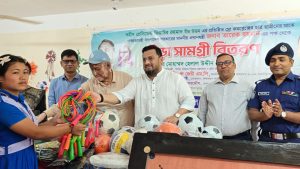 প্রচ্ছদ