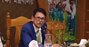 প্রচ্ছদ