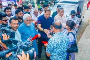 প্রচ্ছদ