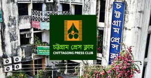 প্রচ্ছদ