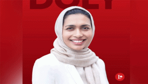 প্রচ্ছদ 37 প্রচ্ছদ