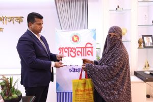 প্রচ্ছদ