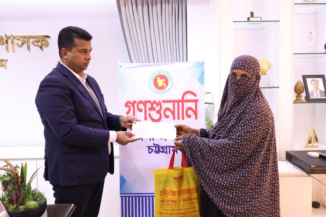 প্রচ্ছদ