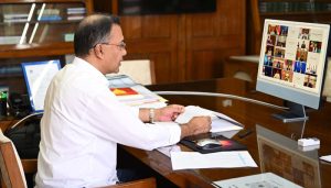 প্রচ্ছদ