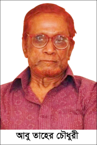 প্রচ্ছদ