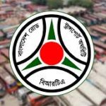 ঢাকা-চট্টগ্রামসহ কোন রুটে কত বাস ভাড়া,তালিকা দিল বিআরটিএ