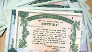 প্রচ্ছদ