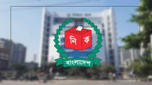 প্রচ্ছদ