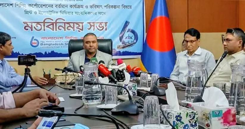 প্রচ্ছদ 136 প্রচ্ছদ