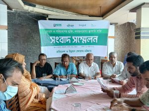 প্রচ্ছদ